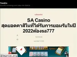 Sites similar to traceeraseboard.com