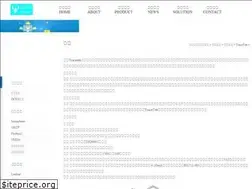 Sites similar to tracetek-asia.com