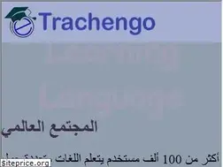 Sites similar to trachengo.com