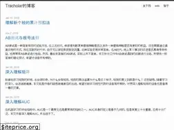 Sites similar to tracholar.github.io