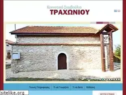 Sites similar to trachoni.com