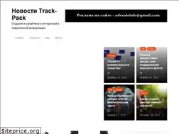 Sites similar to track-package.com.ua
