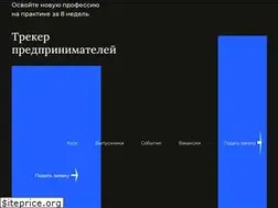 Sites similar to trackacademy.ru