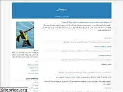 Sites similar to trackandfield.blogfa.com