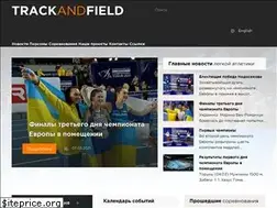 Sites similar to trackandfield.ru