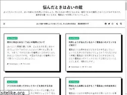 Sites similar to trackandsignal.com