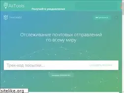 Sites similar to trackbot.ru