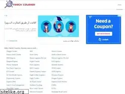 Sites similar to trackcourier.com
