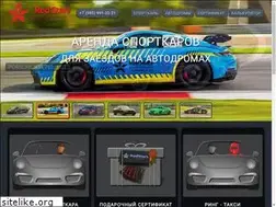 Sites similar to trackdays.pro