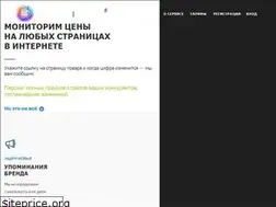 Sites similar to trackdown.ru