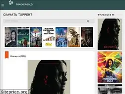 Sites similar to trackergold.net