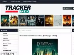 Sites similar to trackermix.xyz