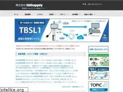Sites similar to trackers.jp