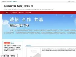 Sites similar to trackinds.com