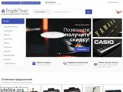 Sites similar to trackmixer.ru