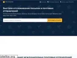 Sites similar to trackposylka.com