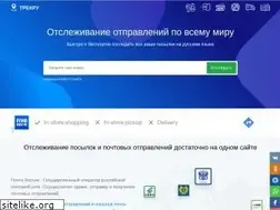 Sites similar to trackru.ru