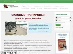 Sites similar to tracksport.ru