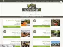 Sites similar to tracktoronim4u.co.il