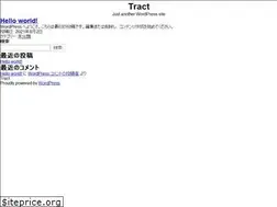 Sites similar to tract-kyoto.com