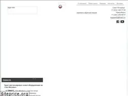 Sites similar to tract.ru