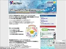 Sites similar to traction.jp