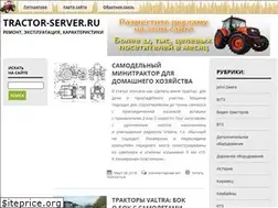 Sites similar to tractor-server.ru