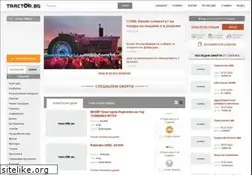 Sites similar to tractor.bg