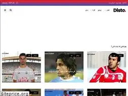 Sites similar to tractor.football