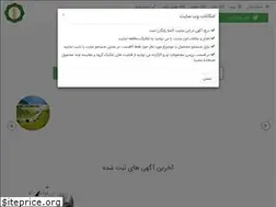 Sites similar to tractor.ir