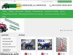 Sites similar to tractorec.com.ua