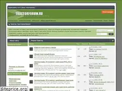 Sites similar to tractorforum.ru
