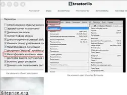 Sites similar to tractorillo.ru
