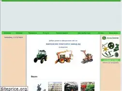 Sites similar to tractors-bg.com