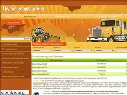 Sites similar to tractyres.ru