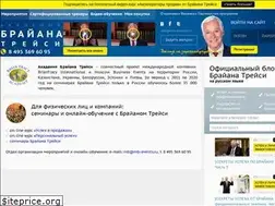 Sites similar to tracyacademy.com
