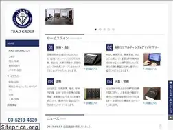 Sites similar to trad-group.co.jp