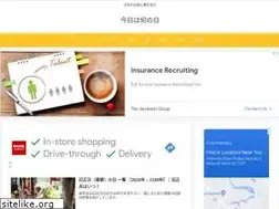 Sites similar to trad-japan.com