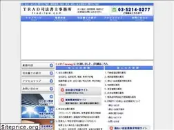 Sites similar to trad-law.com