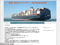 Sites similar to trade-adviser.jimdo.com