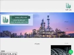 Sites similar to trade-chemical.com