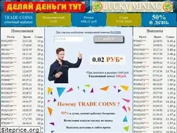 Sites similar to trade-coins.space
