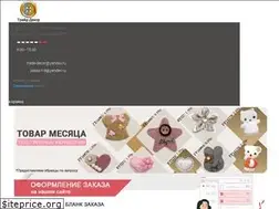Sites similar to trade-decor.ru