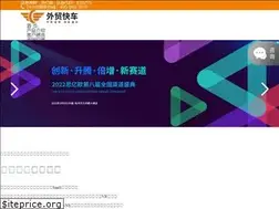 Sites similar to trade-express.cn