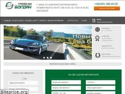 Sites similar to trade-in.com.ua