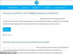 Sites similar to trade-in58.ru