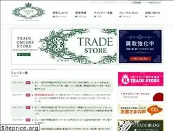 Sites similar to trade-inc.jp