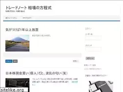 Sites similar to trade-note.org