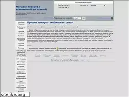 Sites similar to trade-online.narod.ru