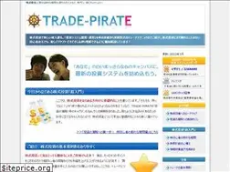 Sites similar to trade-pirate.com